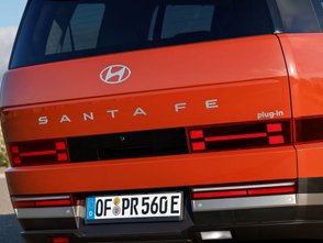 Heckpartie des Hyundai Santa Fe